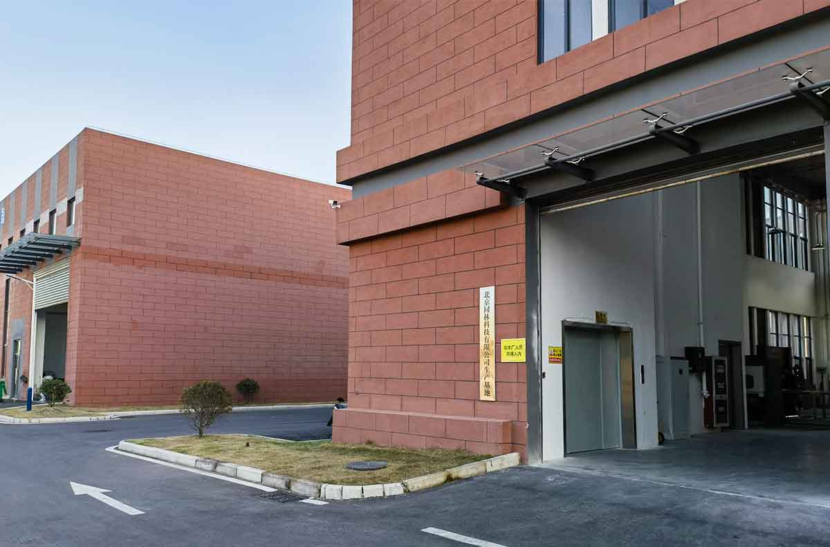 山東夢之潔水處理設備有限公司